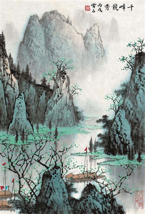 高清山水畫|200 多张免费的“山水”和“山水画”照片